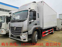 双鸭山股份集团 面包式冷藏车批发价优势凸显，高空作业车助力产业多元化发展