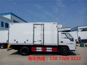 洛阳冷藏车选购全攻略 厂家、价格、图片与配件厂家详解