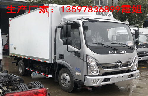 探秘吉林珲春金杯冷冻食品冷藏车 高效冷链运输的可靠伙伴